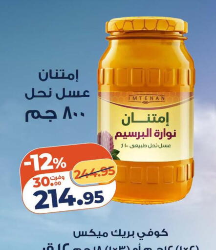 available at Kazyon  in Egypt - Cairo