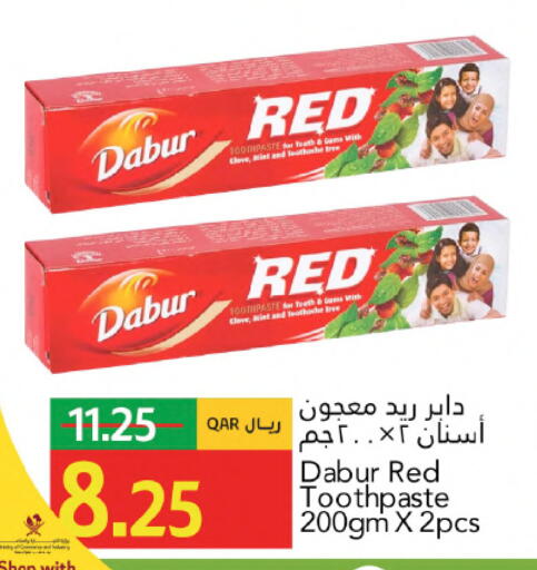 Mint available at جلف فود سنتر in قطر - الشمال