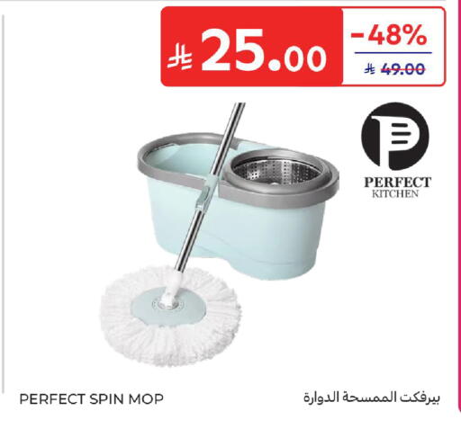 available at Carrefour in KSA, Saudi Arabia, Saudi - Medina