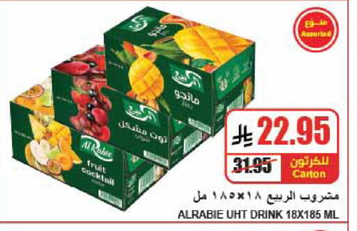 available at A Market in KSA, Saudi Arabia, Saudi - Riyadh