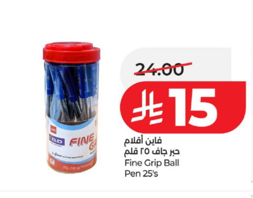 available at لولو هايبرماركت in مملكة العربية السعودية, السعودية, سعودية - تبوك
