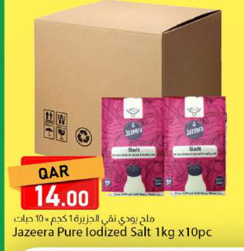 available at دانا ماركت in قطر - أم صلال