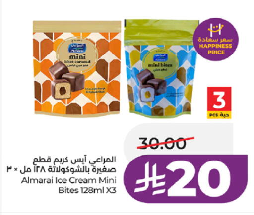 available at لولو هايبرماركت in مملكة العربية السعودية, السعودية, سعودية - جدة