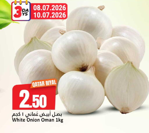 Onion from Qatar Oman available at دانة هايبرماركت in قطر - الشحانية