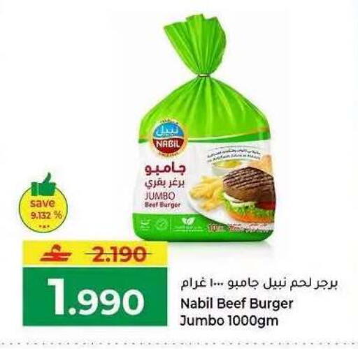 available at مكة هايبر ماركت in عُمان - مسقط‎