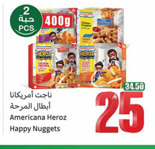 available at Othaim Markets in KSA, Saudi Arabia, Saudi - Riyadh