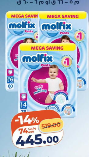 available at كازيون in Egypt - القاهرة