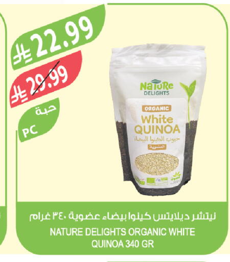 available at Farm  in KSA, Saudi Arabia, Saudi - Tabuk