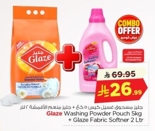 available at Nesto in KSA, Saudi Arabia, Saudi - Al-Kharj