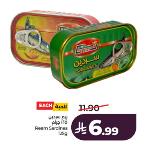 available at لولو هايبرماركت in مملكة العربية السعودية, السعودية, سعودية - جدة