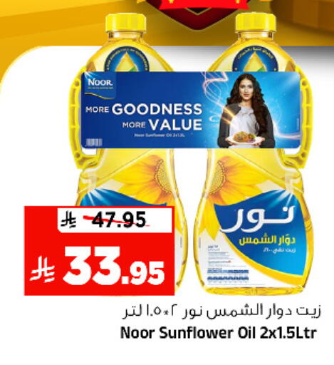 available at Al Madina Hypermarket in KSA, Saudi Arabia, Saudi - Riyadh