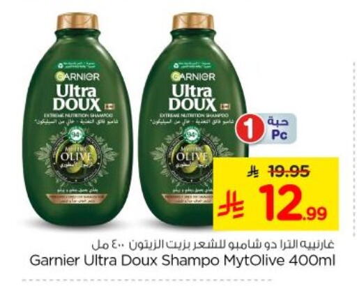 available at Nesto in KSA, Saudi Arabia, Saudi - Al-Kharj