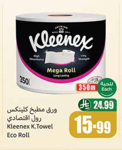 available at Othaim Markets in KSA, Saudi Arabia, Saudi - Al-Kharj