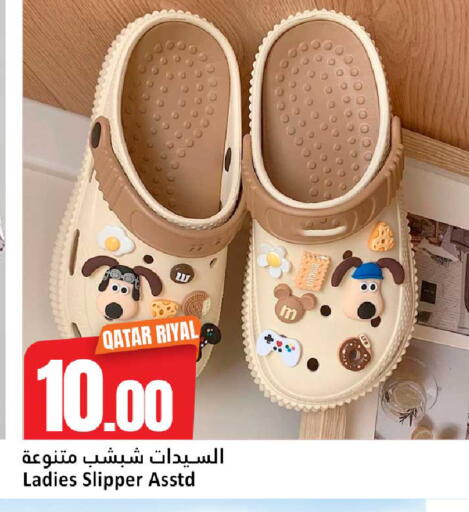 available at دانة هايبرماركت in قطر - الضعاين