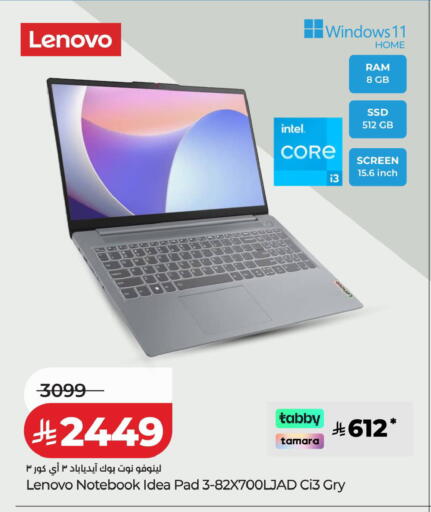 available at LULU Hypermarket in KSA, Saudi Arabia, Saudi - Al Khobar