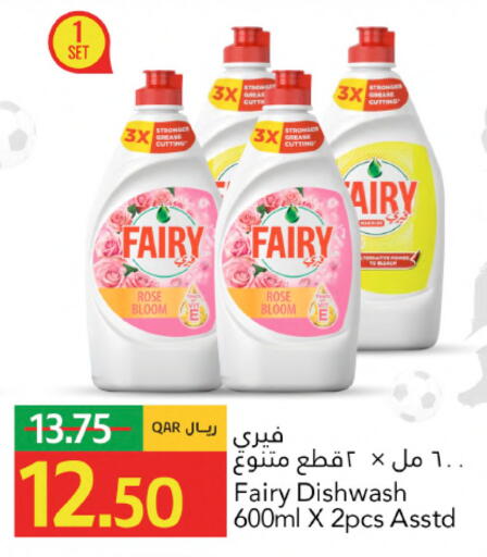 available at جلف فود سنتر in قطر - الشمال