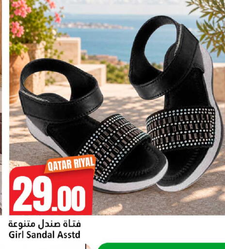 available at دانة هايبرماركت in قطر - الضعاين