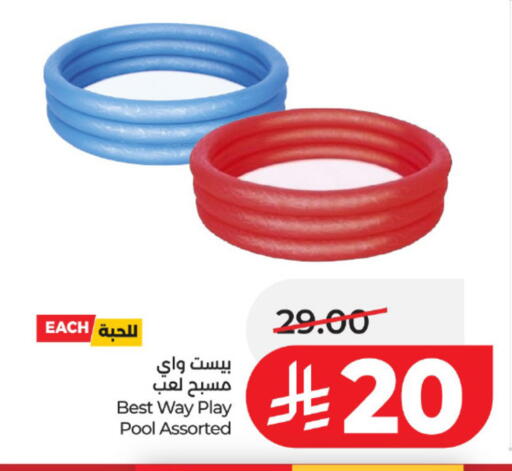 available at LULU Hypermarket in KSA, Saudi Arabia, Saudi - Tabuk