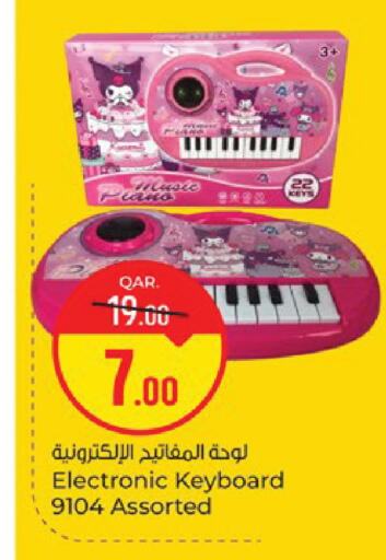 available at Paris Hypermarket in Qatar - Umm Salal