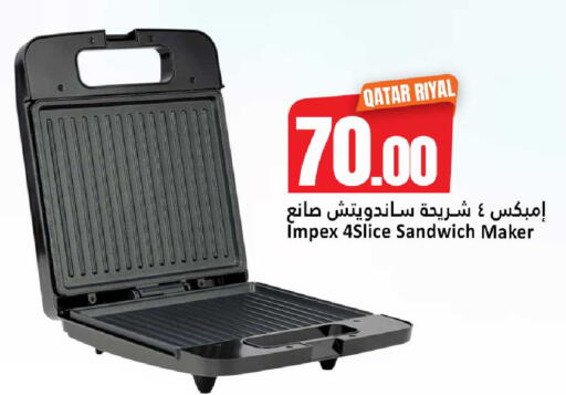 available at Dana Hypermarket in Qatar - Al Shamal