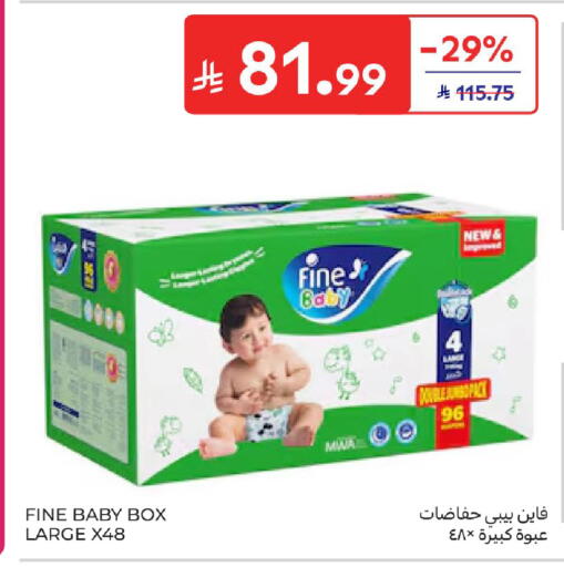 available at Carrefour in KSA, Saudi Arabia, Saudi - Jeddah