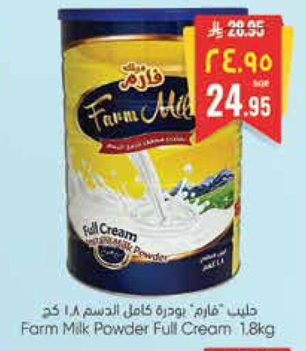 available at City Flower in KSA, Saudi Arabia, Saudi - Riyadh