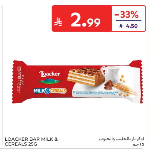 available at Carrefour in KSA, Saudi Arabia, Saudi - Jeddah