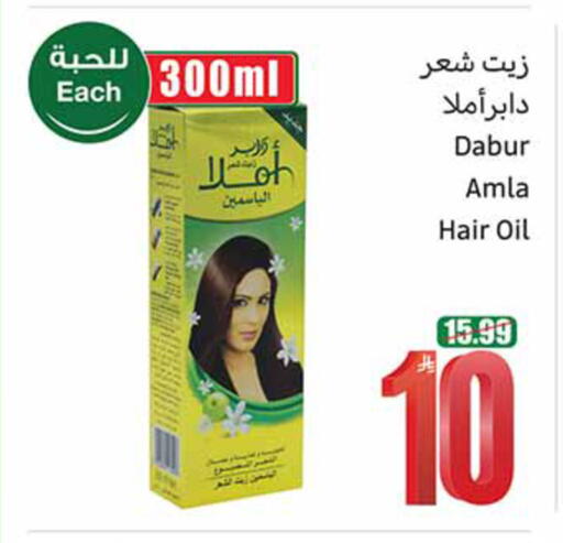 available at Othaim Markets in KSA, Saudi Arabia, Saudi - Al-Kharj