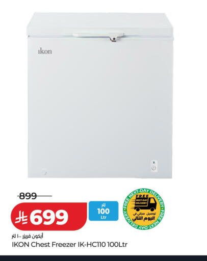 available at LULU Hypermarket in KSA, Saudi Arabia, Saudi - Al Khobar