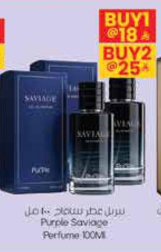 available at City Flower in KSA, Saudi Arabia, Saudi - Hail