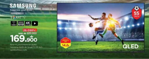 available at Nesto Hyper Market   in Oman - Muscat