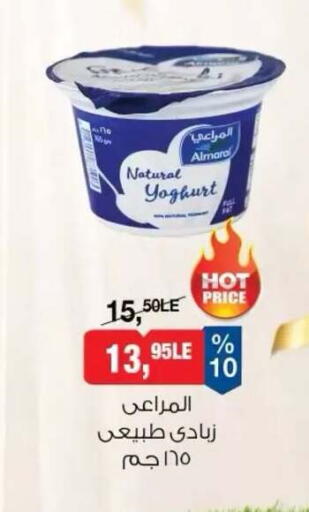 available at بيم ماركت in Egypt - القاهرة