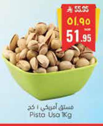 available at City Flower in KSA, Saudi Arabia, Saudi - Riyadh