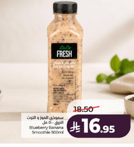 Blueberry BlueBerry Banana available at لولو هايبرماركت in مملكة العربية السعودية, السعودية, سعودية - جدة