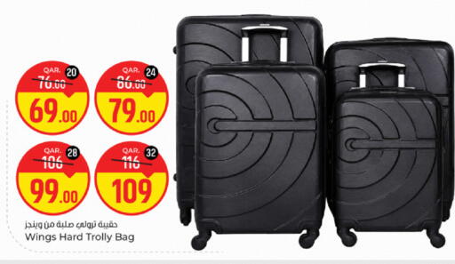 available at Paris Hypermarket in Qatar - Al Khor