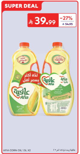 available at Carrefour in KSA, Saudi Arabia, Saudi - Al Khobar