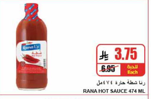 available at A Market in KSA, Saudi Arabia, Saudi - Riyadh
