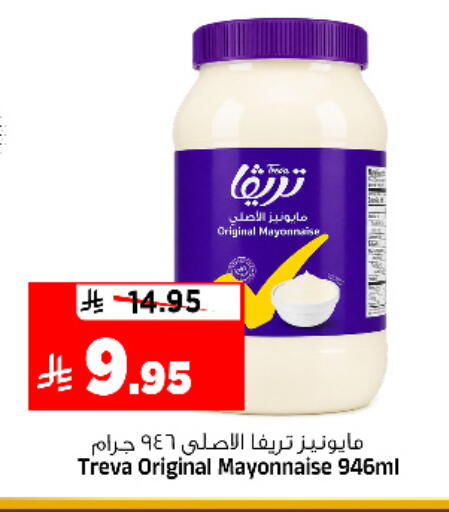 available at Al Madina Hypermarket in KSA, Saudi Arabia, Saudi - Riyadh