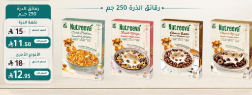 available at Joule Market in KSA, Saudi Arabia, Saudi - Al Khobar