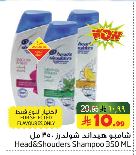 available at Layan Hyper in KSA, Saudi Arabia, Saudi - Al Khobar