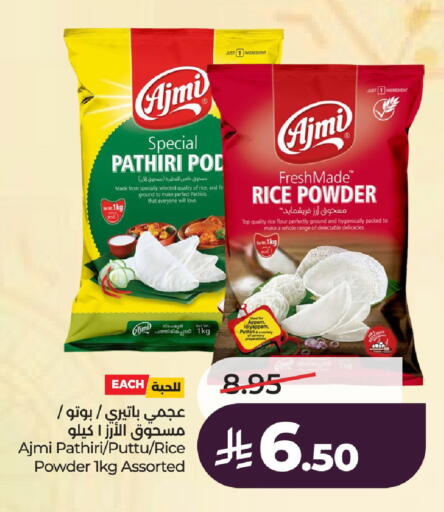 available at LULU Hypermarket in KSA, Saudi Arabia, Saudi - Al-Kharj