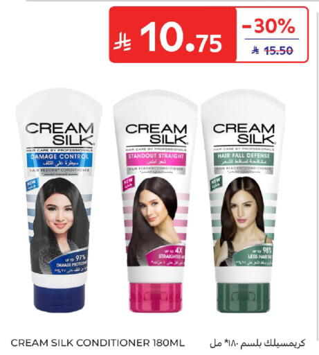 available at Carrefour in KSA, Saudi Arabia, Saudi - Al Khobar