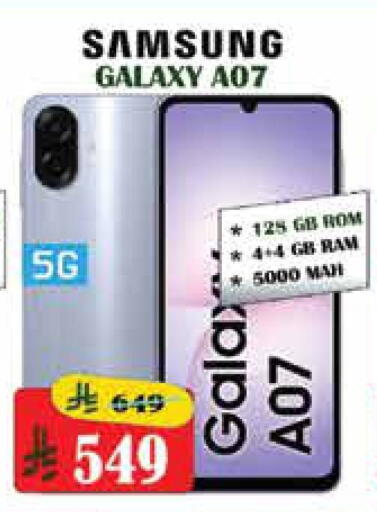 available at City Flower in KSA, Saudi Arabia, Saudi - Riyadh