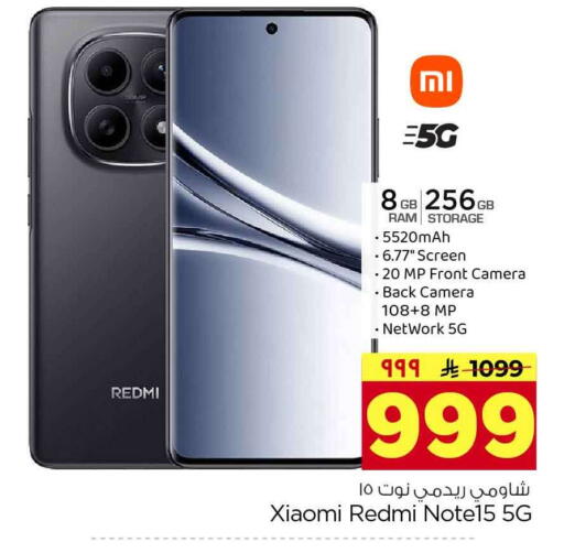 available at Hyper Al Wafa in KSA, Saudi Arabia, Saudi - Riyadh