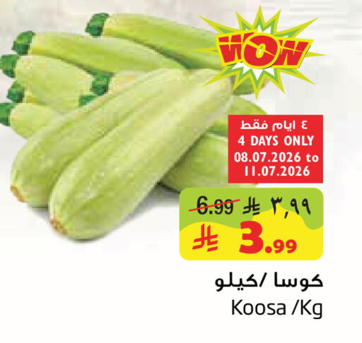 available at Layan Hyper in KSA, Saudi Arabia, Saudi - Al Khobar