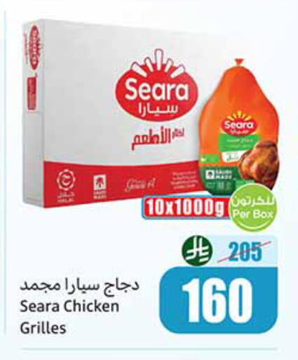 available at Othaim Markets in KSA, Saudi Arabia, Saudi - Al-Kharj
