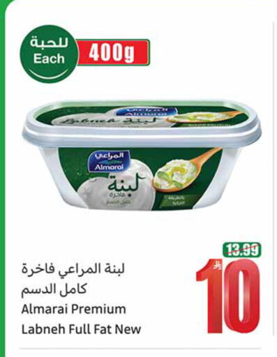 available at Othaim Markets in KSA, Saudi Arabia, Saudi - Al-Kharj