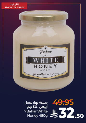 available at LULU Hypermarket in KSA, Saudi Arabia, Saudi - Al-Kharj