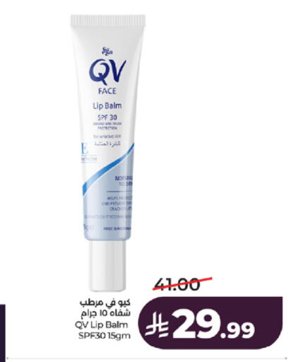 available at لولو هايبرماركت in مملكة العربية السعودية, السعودية, سعودية - جدة