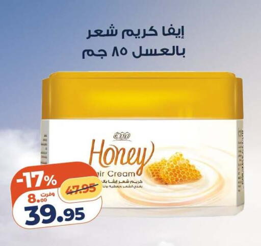 available at Kazyon  in Egypt - Cairo
